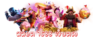 Auto messi1688 net